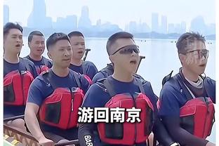 努尔基奇发推：男孩不要沉迷在播客了 不然心理治疗要迟到了